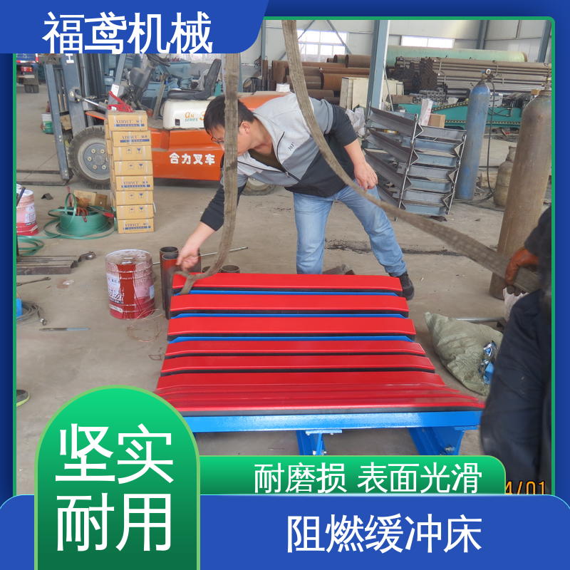 福鸢机械 钢厂 缓冲床 质量体系ISO9001 性能稳定 