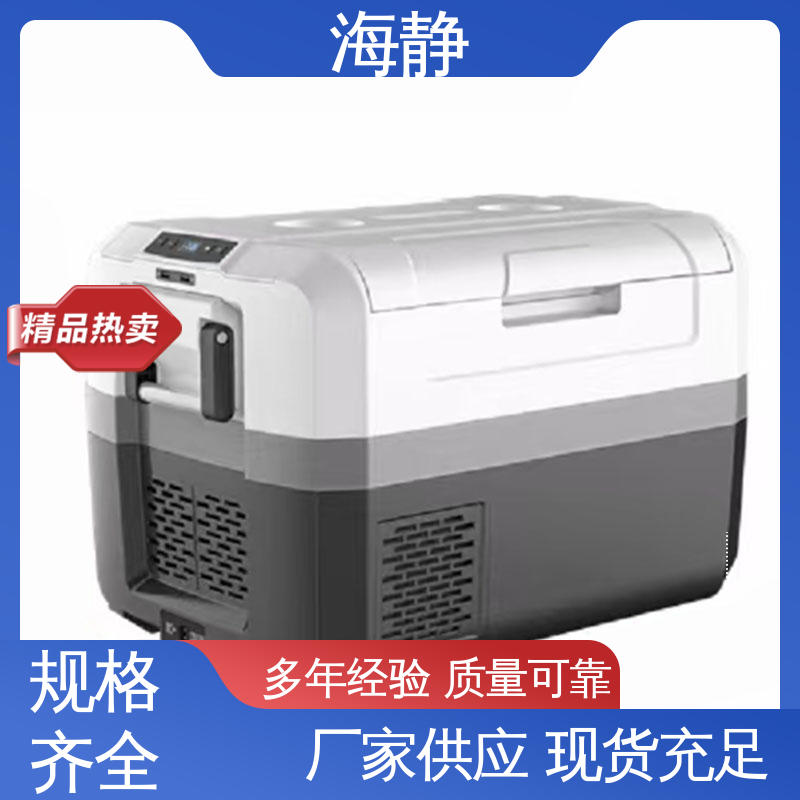 无需充电 温度可调 HJLC-33L 严选原材 品质放心 试剂转运箱 海静
