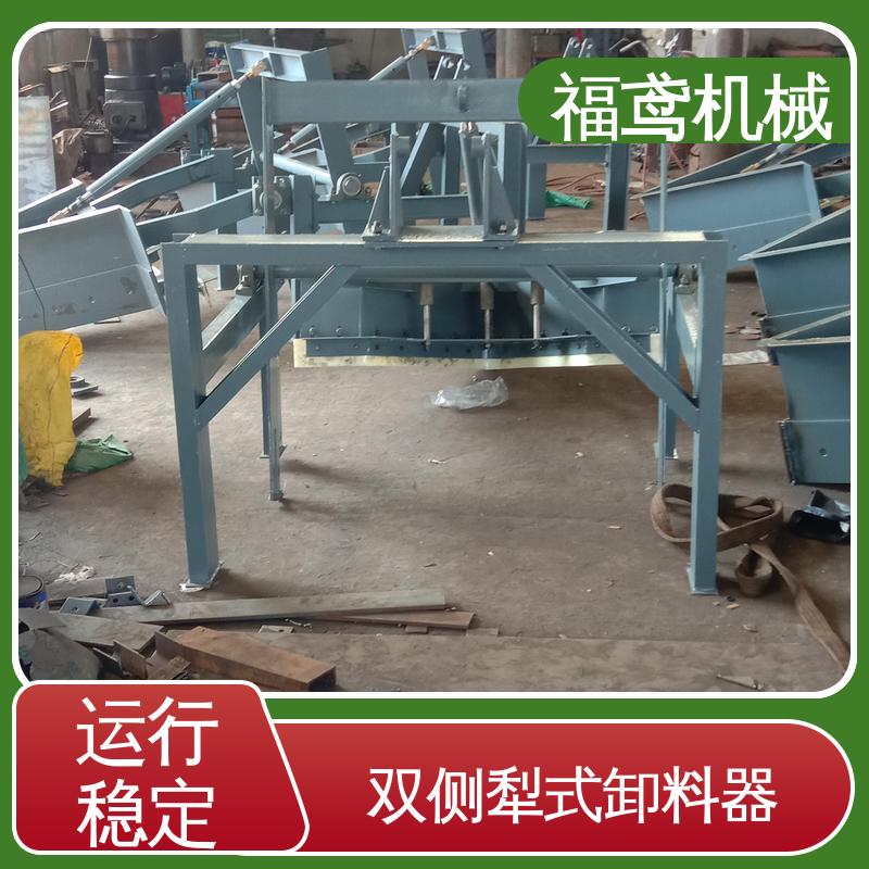福鸢机械 功率4kw 皮带机卸料器 运行比较平稳 物流配送 发货快