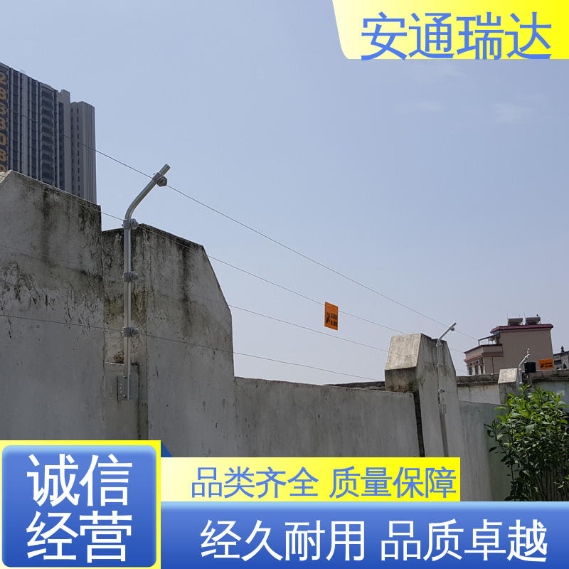 终生享质保 脉冲电子围栏合金线 极速售后 水厂电站围墙 安通瑞达出品