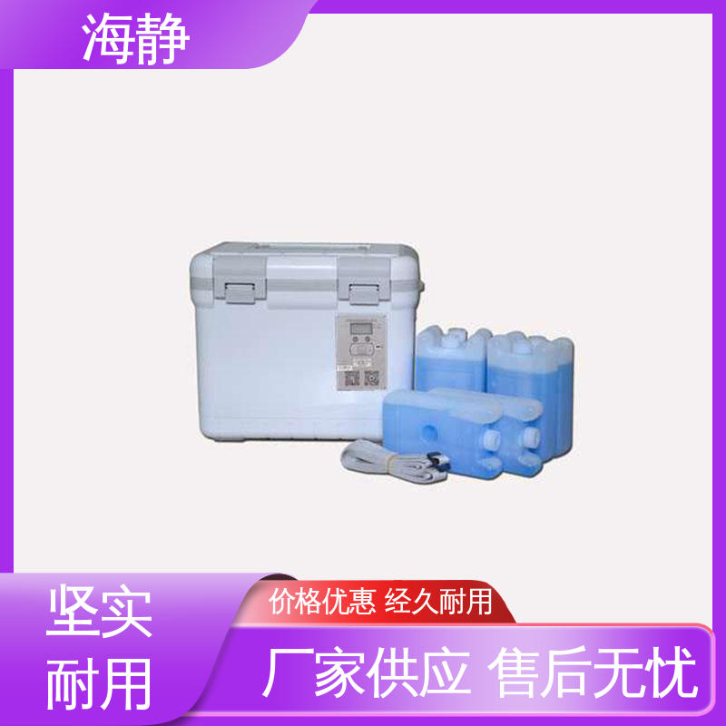 采用滚塑工艺 一次成型 售后无忧 诚信经营 GSP冷链运输箱 海静