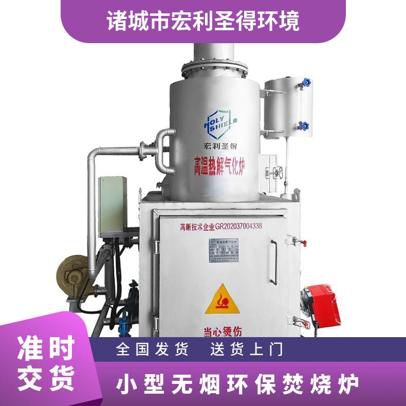 宏利圣得固废垃圾处理设备HLPG型小型焚烧炉环保设备厂免费试烧