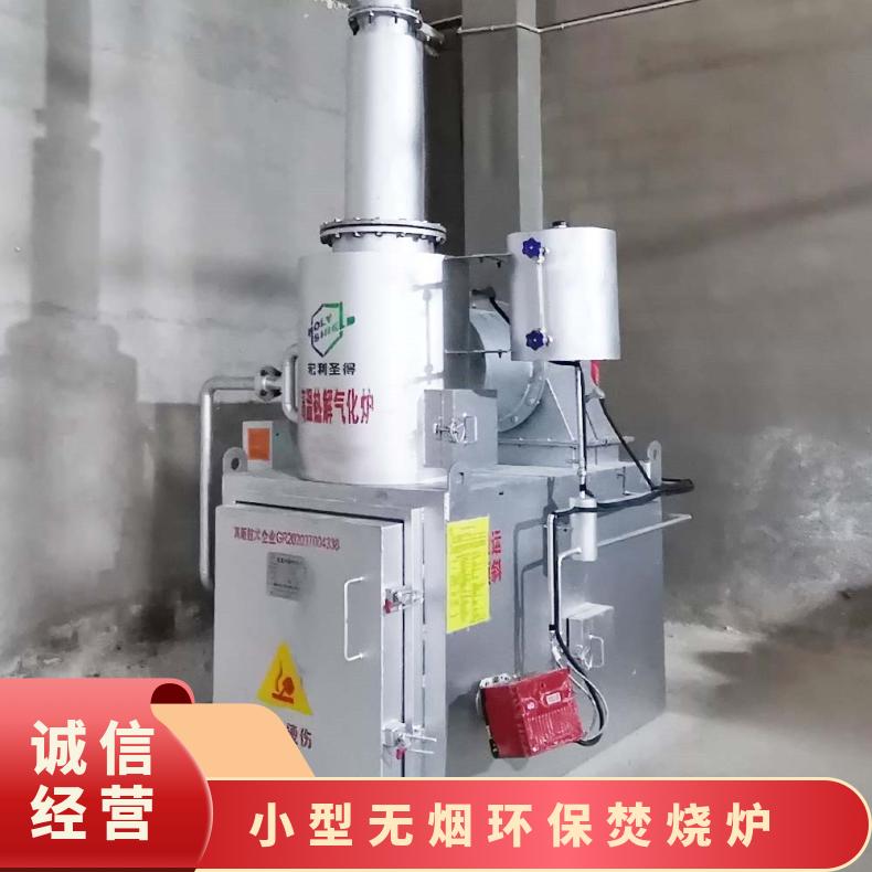 宏利圣得固废垃圾处理设备HLPG型油漆渣焚烧炉烟气符合环保要求