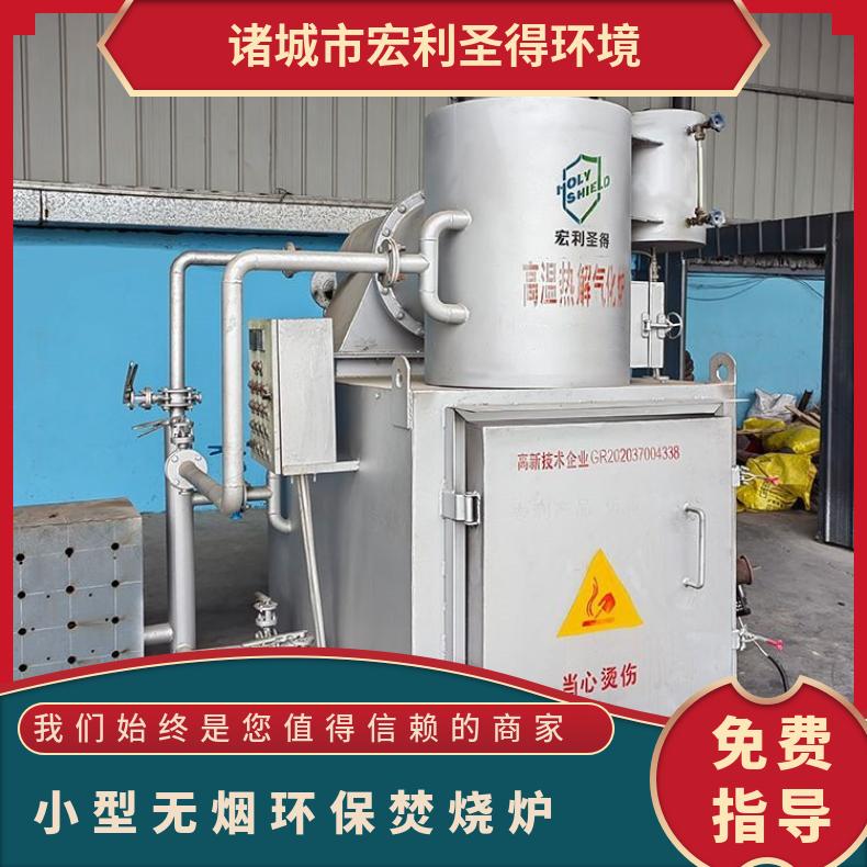 宏利圣得固废垃圾处理设备HLPG型贵金属提纯焚烧炉协助查看场地