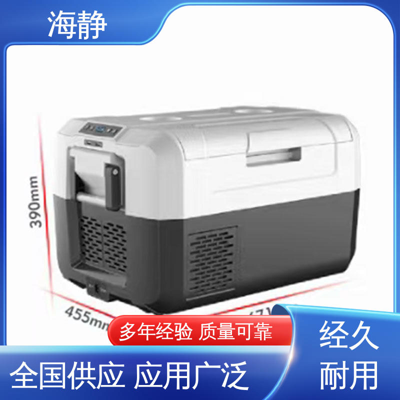 HJLC-33L 物流配送 发货快 箱内温度均匀 GSP冷链运输箱 海静