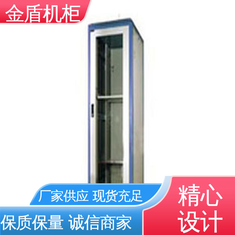 金盾 全国包邮 计算机数据中心机房专用 现货直发 挂墙机柜