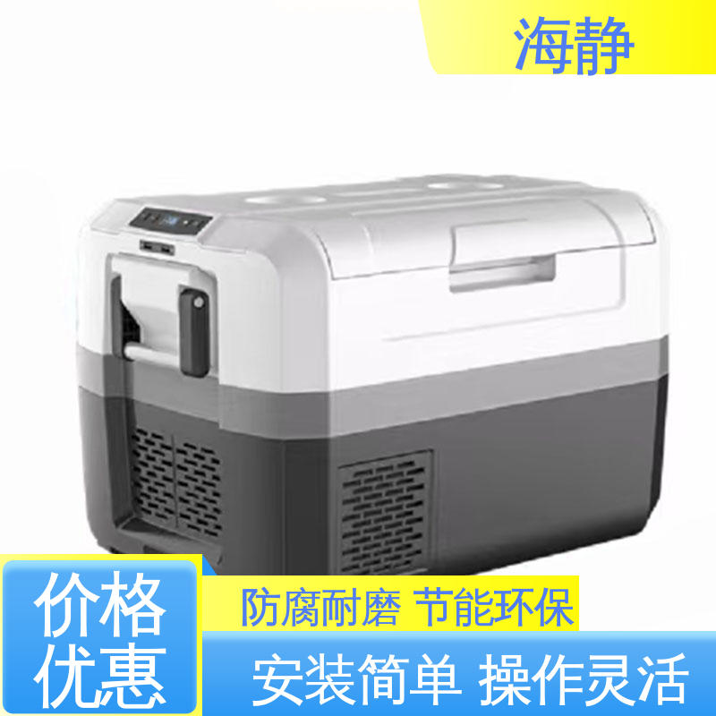 外表面材料食品级HDP HJLC-33L 厂家供应 售后无忧 保温箱 海静