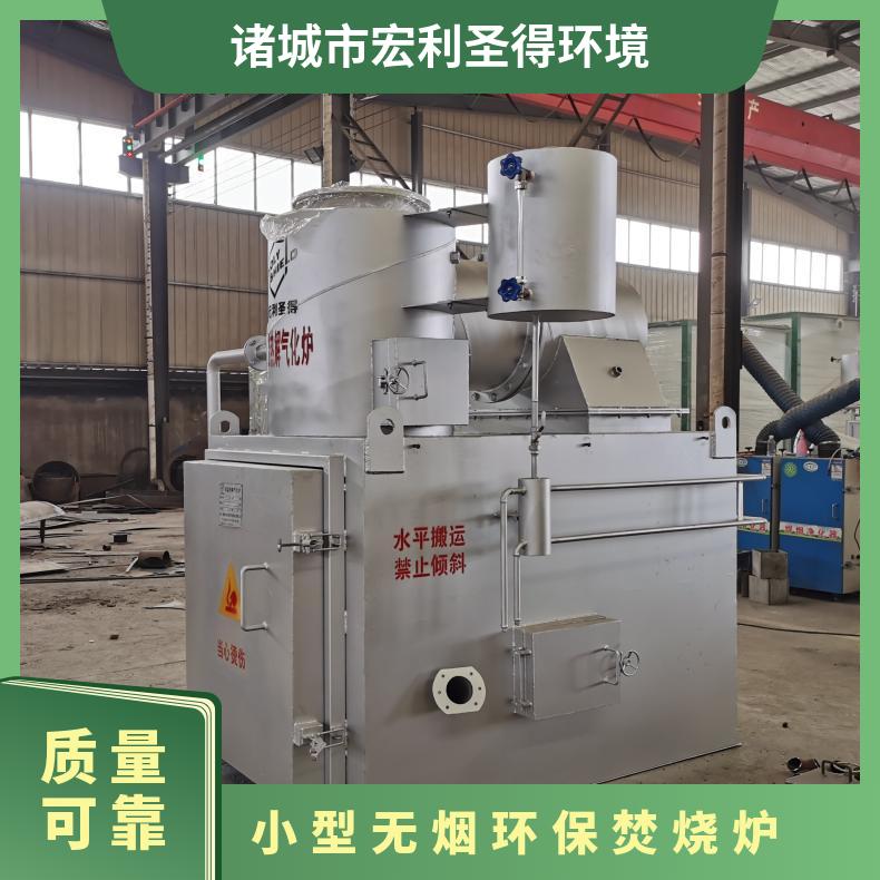 宏利圣得固废垃圾处理设备HLPG型油漆渣焚烧炉终身为您提供售后