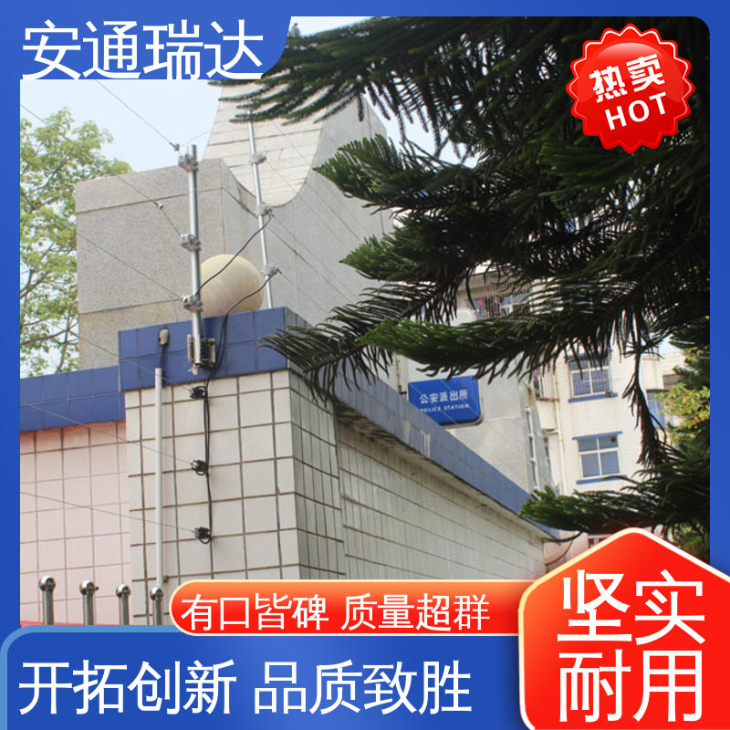 品牌安通瑞达 现货充足 小区学校防护 无忧享质保 单脉冲电子围栏主机