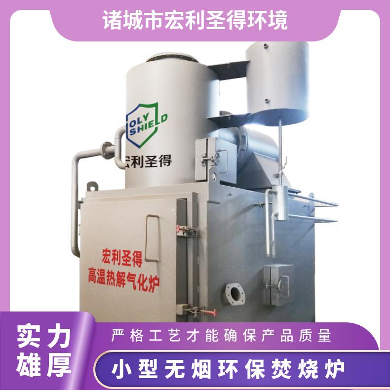 宏利圣得固废垃圾处理设备HLPG型下脚料焚烧炉协助查看场地设计
