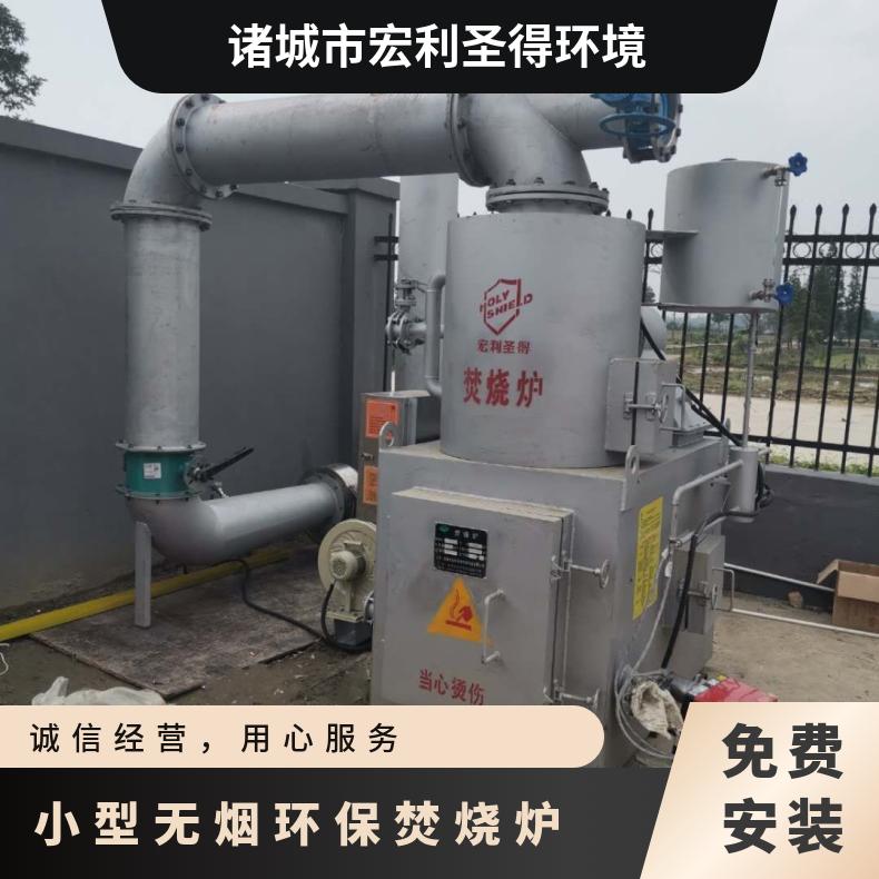 宏利圣得固废垃圾处理设备HLPG型垃圾焚烧炉一对一服务