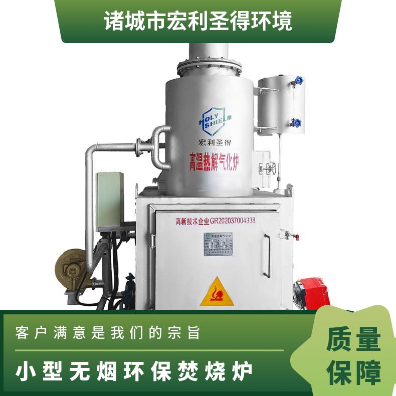 宏利圣得固废垃圾处理设备HLPG型油泥焚烧炉提供一站式服务