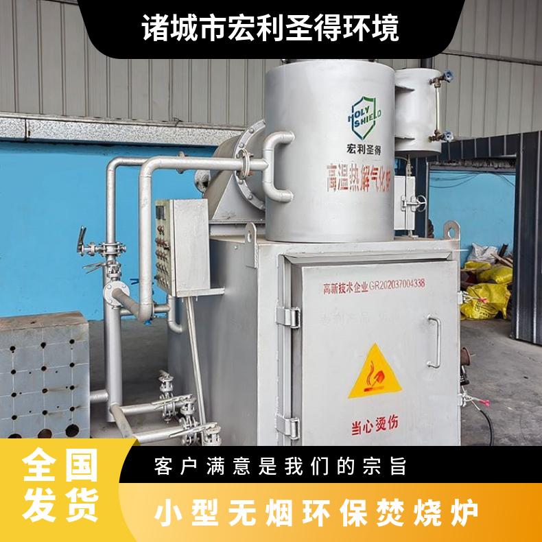 宏利圣得固废垃圾处理设备HLPG型橡胶焚烧炉协助查看场地设计方案