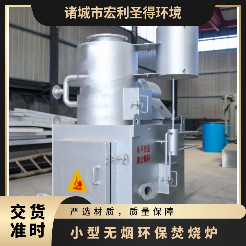 宏利圣得固废垃圾处理设备HLPG型贵金属提纯焚烧炉烟气符合环保