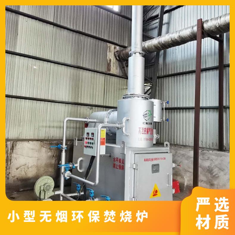 宏利圣得固废垃圾处理设备HLPG型垃圾焚烧炉协助查看场地设计方案