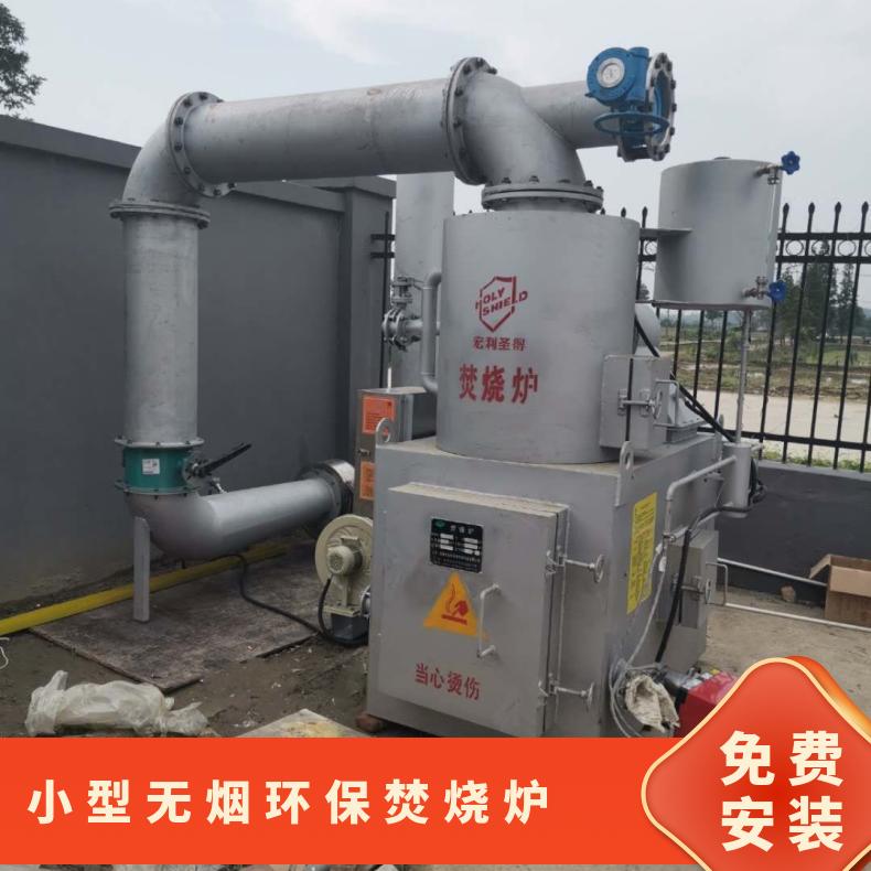 宏利圣得固废垃圾处理设备HLPG型下脚料焚烧炉烟气符合环保要求