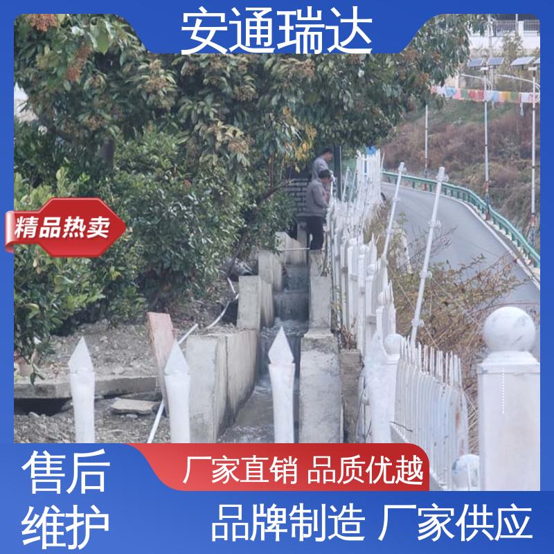 安通瑞达出品 现货充足 网络双防区电子围栏 工业园区围墙 24小时服务