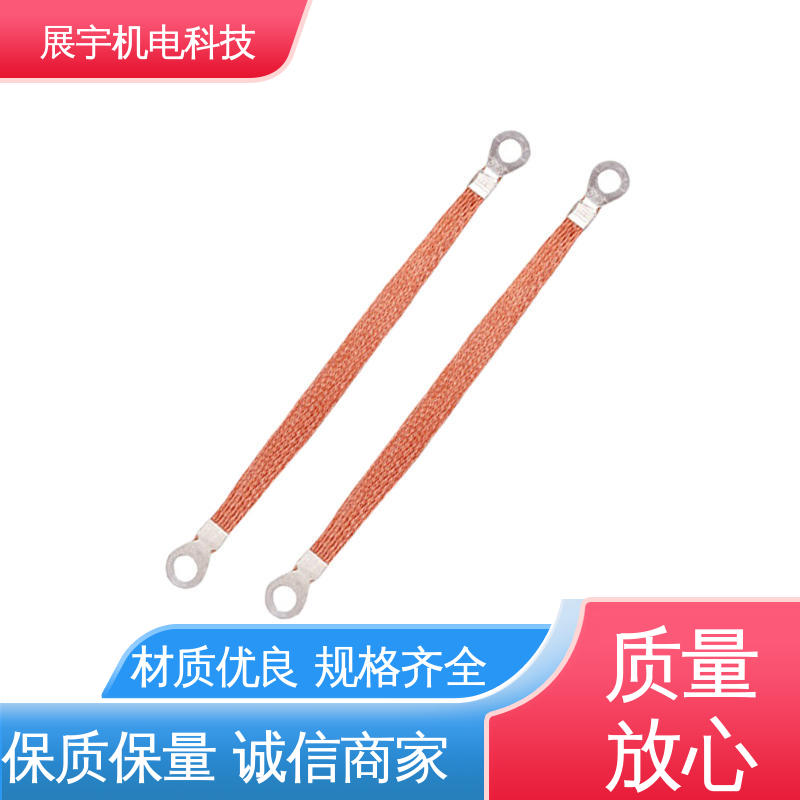 展宇 无氧铜 2.5平方电线 降低发热 安全耐用 耐弯曲 抗拉