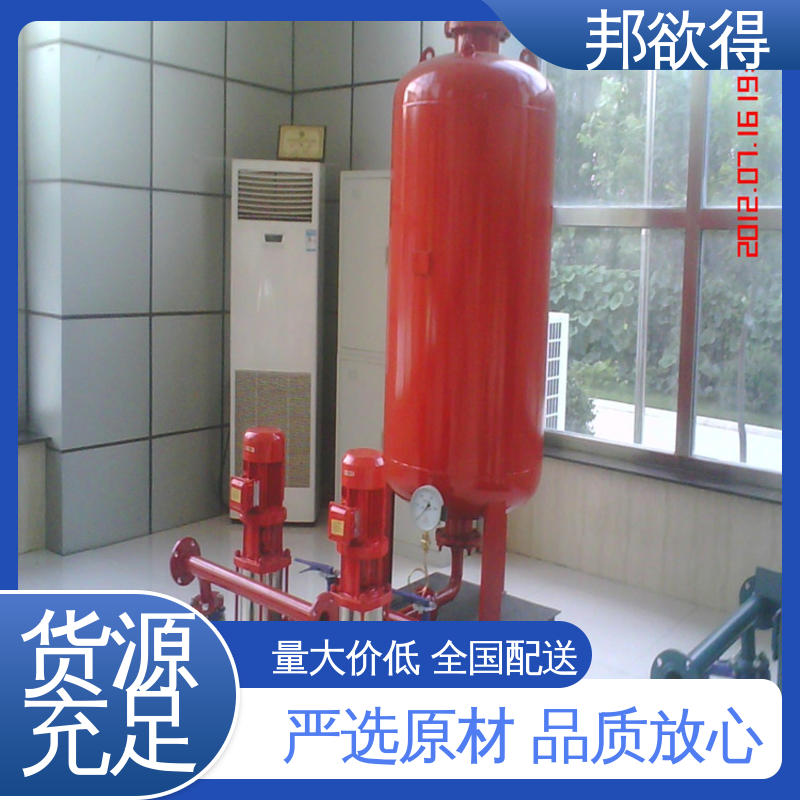 邦欲得 更换消防稳压罐 占地面积小 安装方便 实力雄厚 专业团队