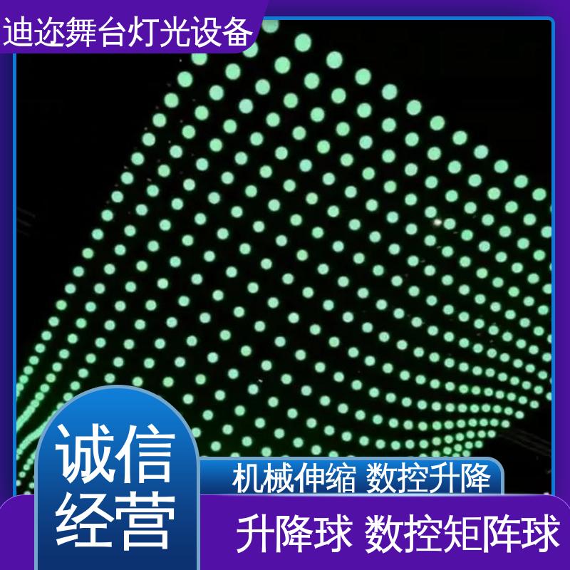 迪迩 动力矩阵球 动态设备发光球 羽毛球馆用 激光追踪