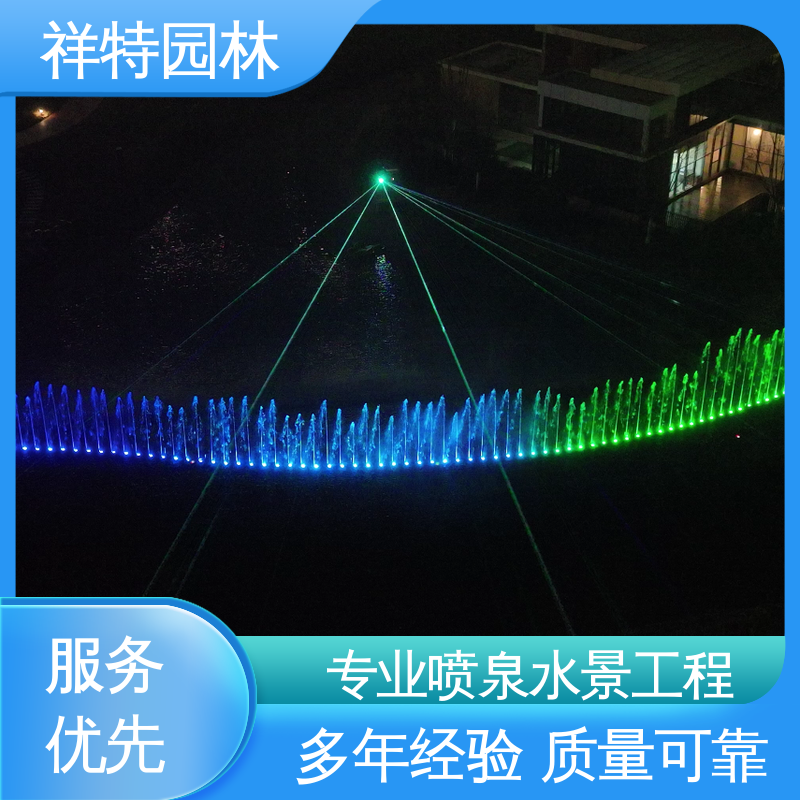 祥特 小型音乐喷泉设计 运行平稳 水景工程施工 焊接工艺