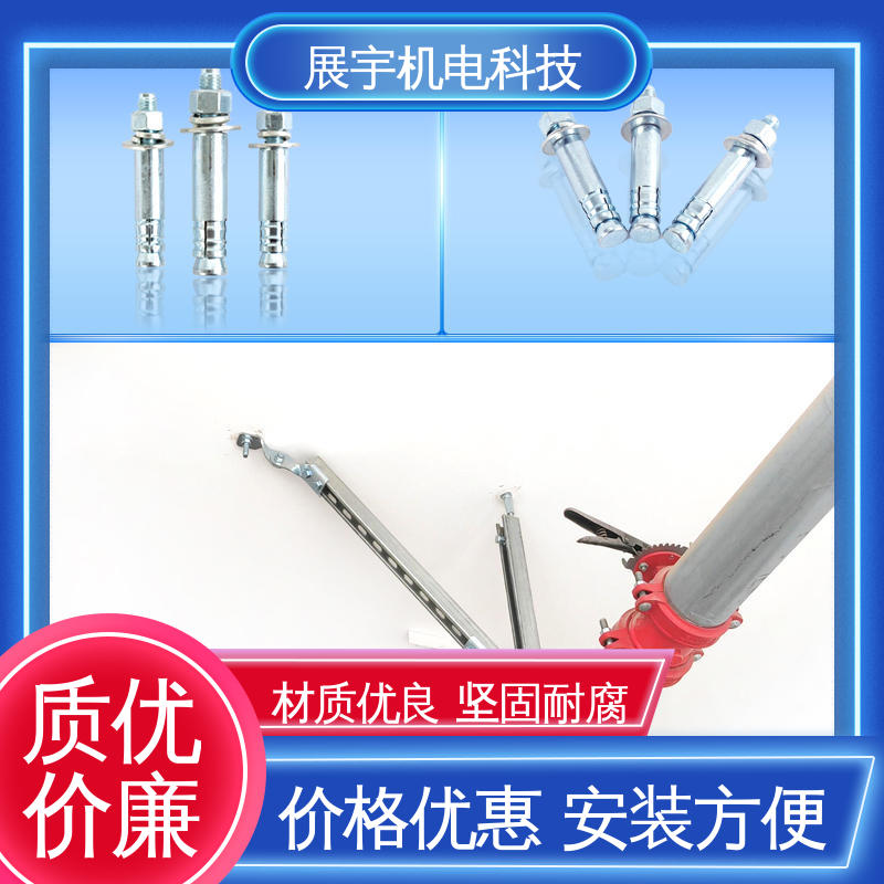 展宇 碳钢 膨胀螺栓 受力均匀 表面光洁 抗拉强度大