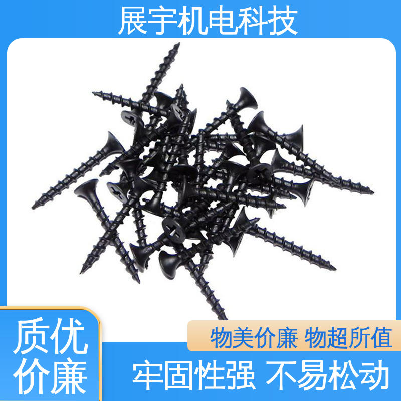 展宇 自攻螺丝钉 稳固可靠 维修方便 防尘防潮效果好