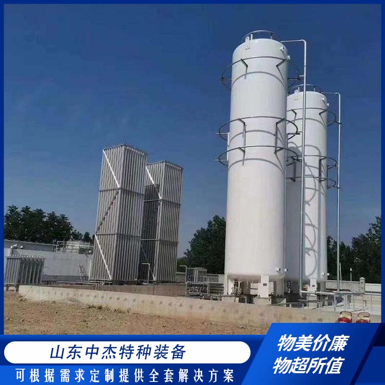 中杰特种 30立方液氮储罐 多规格可选 库存充足 低温氧氮氩储存 增效