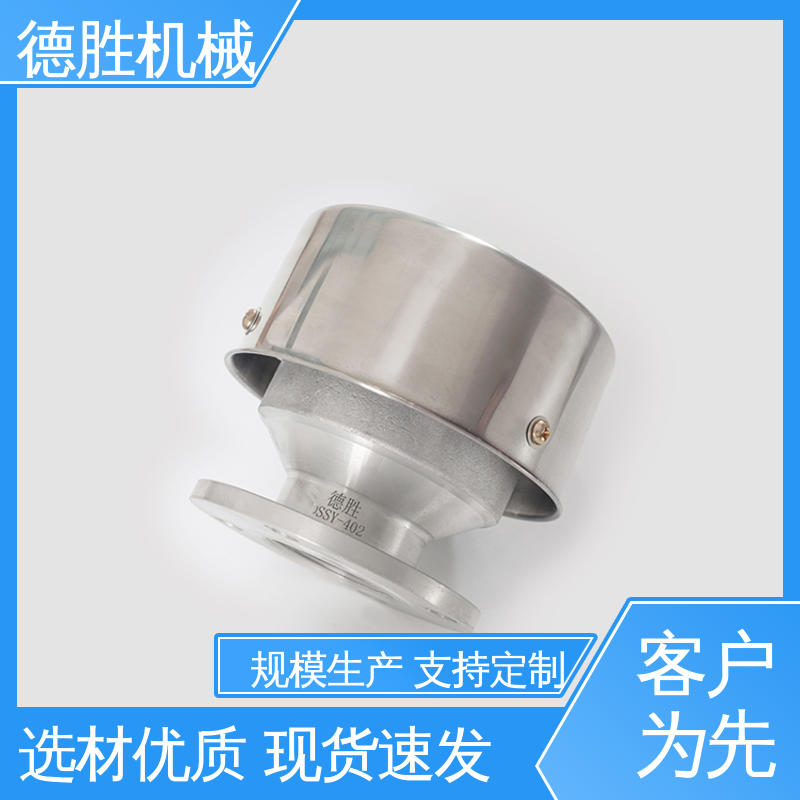 德胜 油罐 防火器透气帽 抗氧化处理 材质精选 售后维护