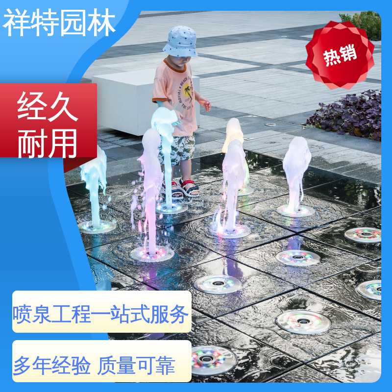 七彩灯光排列 操作简单 水秀喷泉厂家 球形喷嘴 祥特