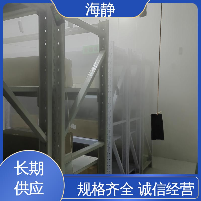 海静 符合GSP 器械冷库 噪音较小 快速除霜急速 全国供应 应用广泛