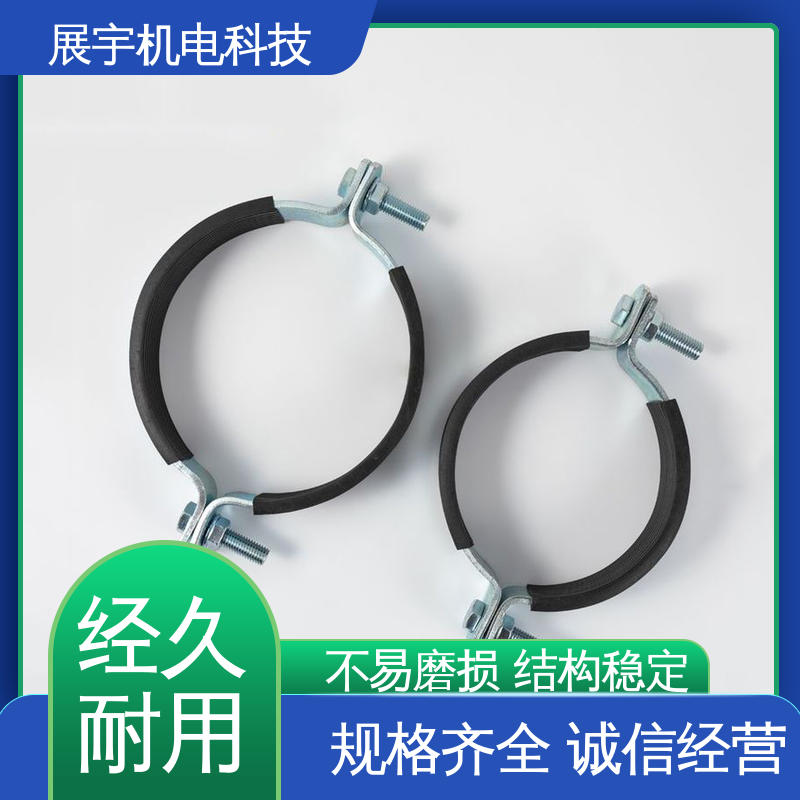 展宇 O型固定卡子水管抱箍卡扣 支持定制 用途广泛 可重复利用