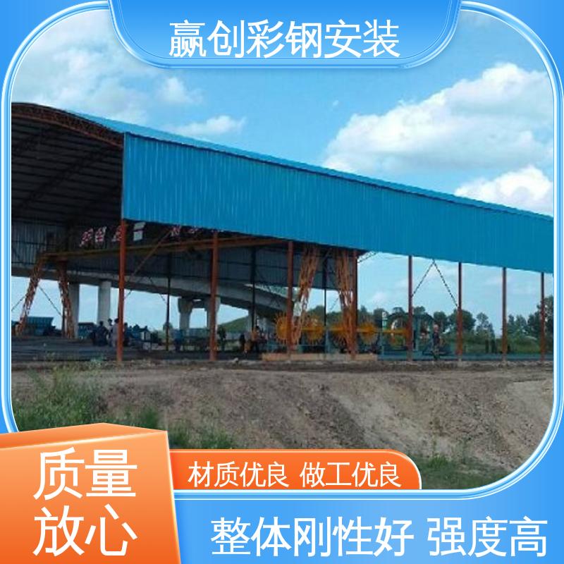 赢创 铝镁锰 一站式服务 加粗牢固 沈阳彩钢大棚建造全过程