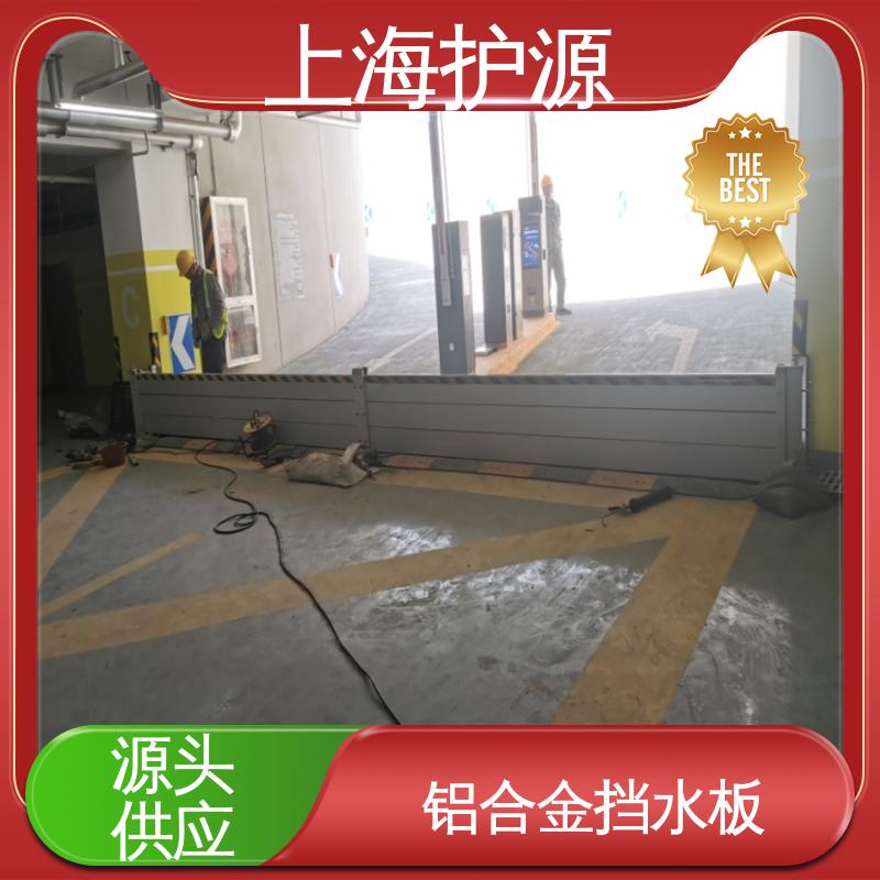 上 海护源 应急专用 防洪闸门 应用广泛 源头供应