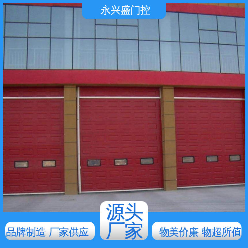 永兴盛门控 开拓创新 规模完善 精心设计 工业滑升门