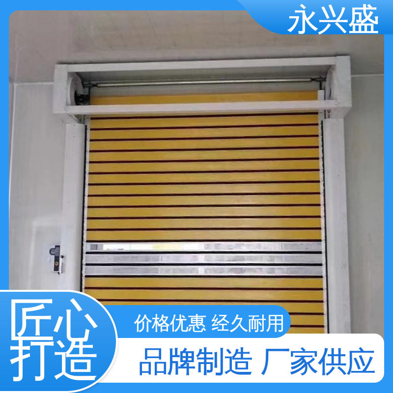 质量优越 快速开启硬质门 服务优先 开拓创新 永兴盛