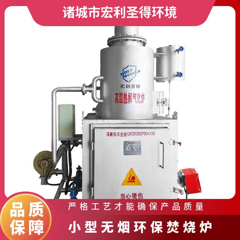 宏利圣得固废垃圾处理设备HLPG型油泥焚烧炉无异味黑烟无焦油