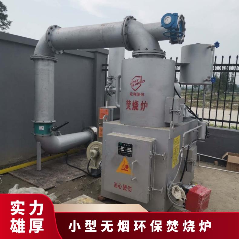 宏利圣得固废垃圾处理设备HLPG型垃圾焚烧炉免费培训和操作指导
