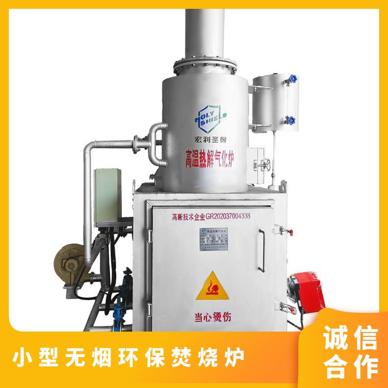 宏利圣得固废垃圾处理设备HLPG型服装厂焚烧炉一对一服务
