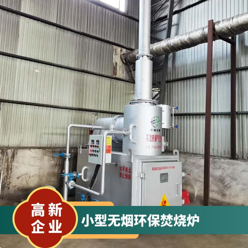 宏利圣得固废垃圾处理设备HLPG型高温焚烧炉协助查看场地设计方案