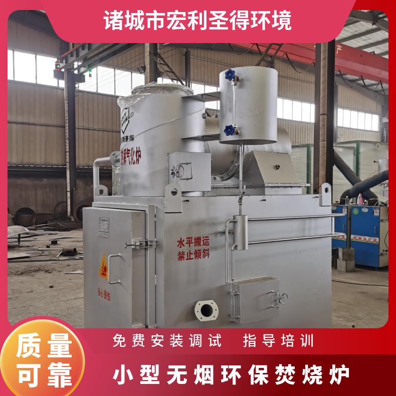 宏利圣得固废垃圾处理设备HLPG型工业垃圾焚烧炉免费试烧看效果