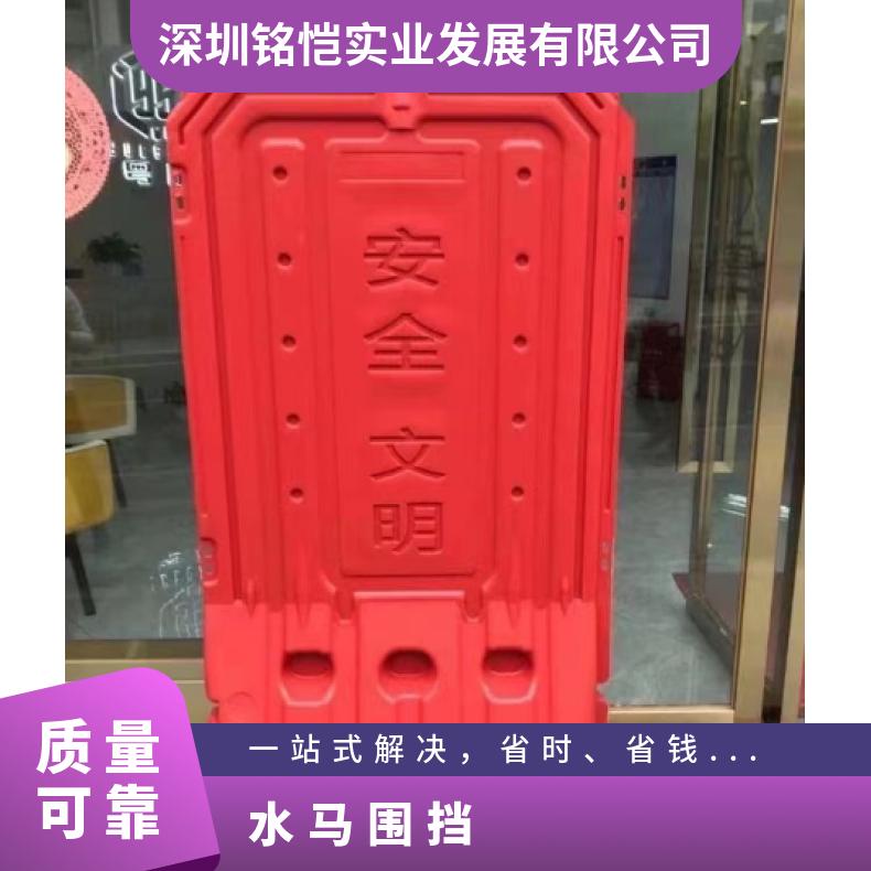 水马围挡大量回收 隔离栏各种尺寸可回收 黄色红色 强 规格齐全