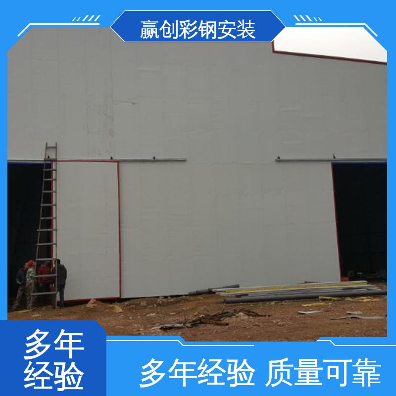 大量供应 加粗加厚 抗冲击 抗积雪 郑州混凝土搅拌站料棚 赢创