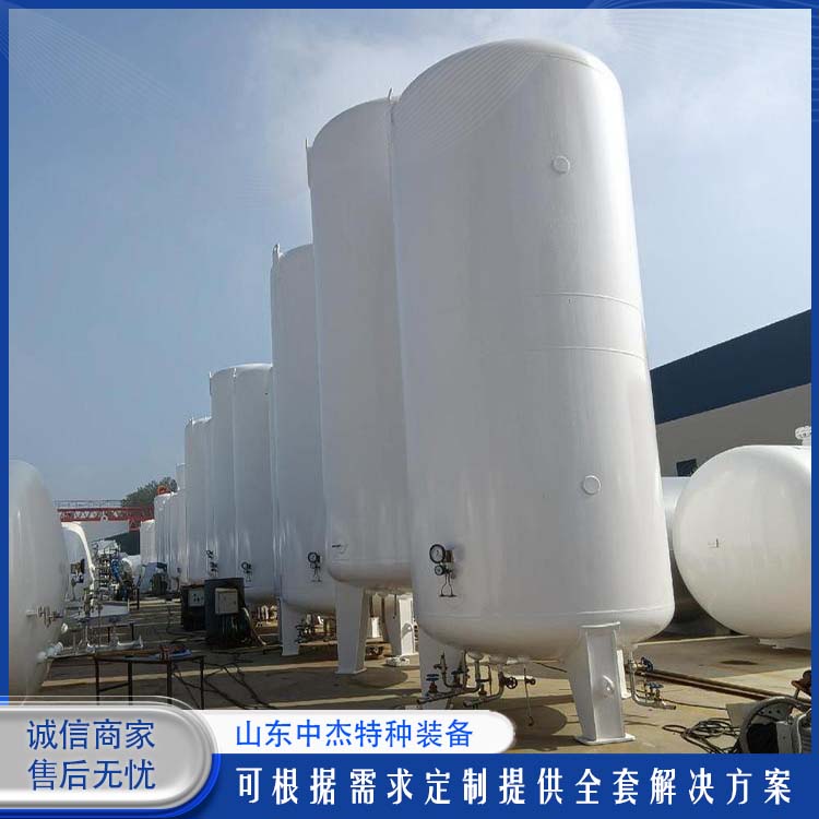 中杰特种 10立方液氮储罐 坚固耐用 不变形 低温储存罐快易冷