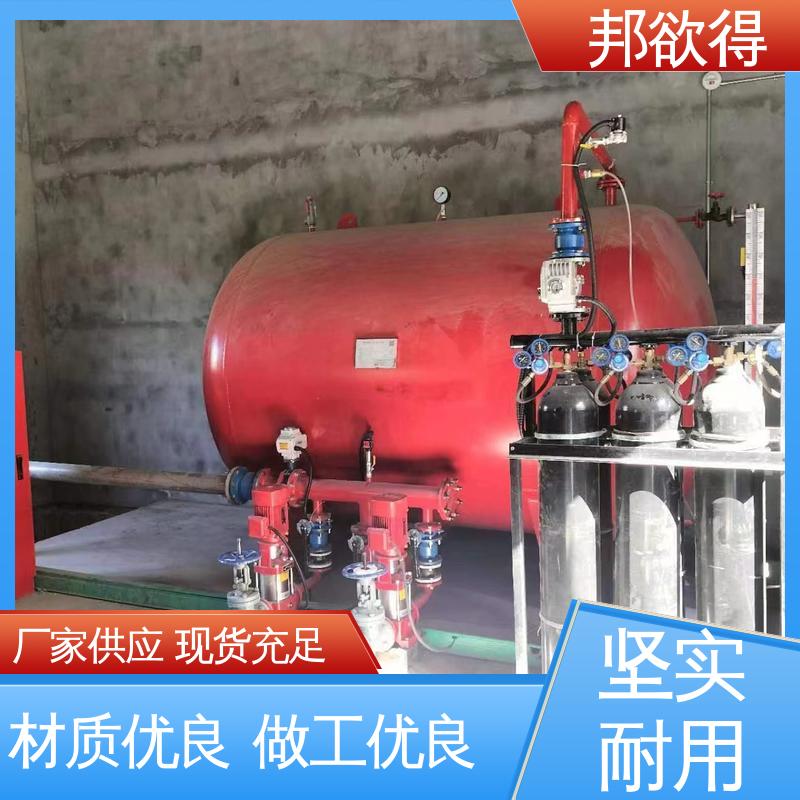 邦欲得 3C认证/AB签 消防给水系统供应 维修成本较低 操作灵活 