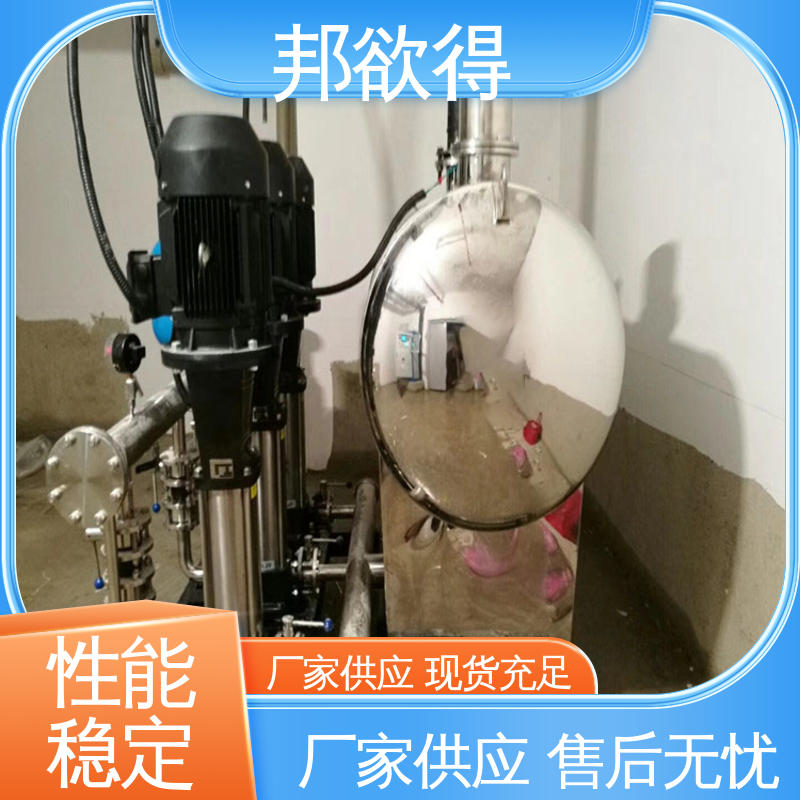邦欲得 全自动二次给水加压设备 自来水增压 表面光滑 