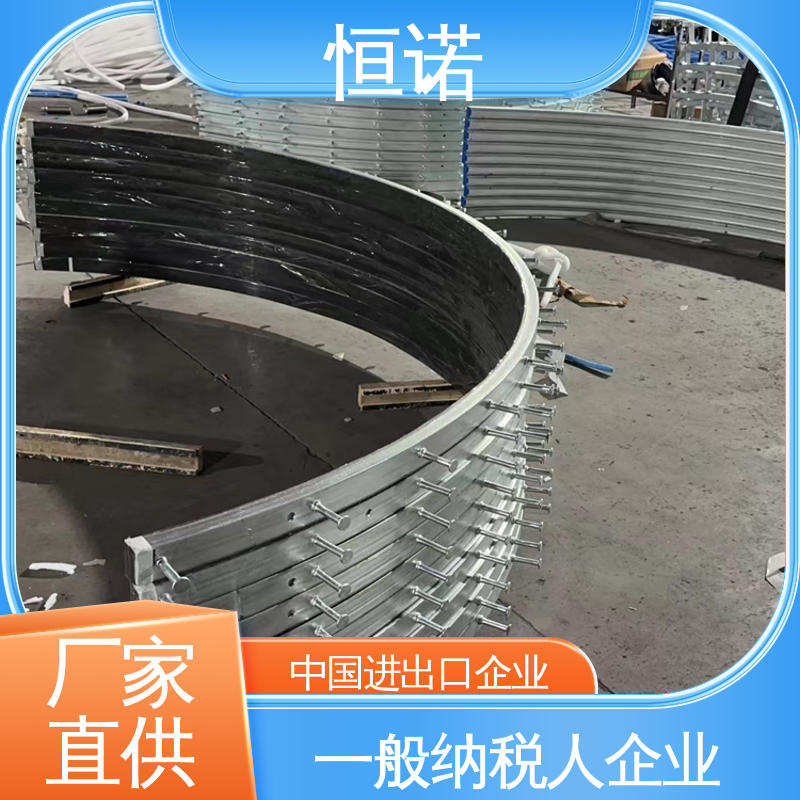 恒诺 弧形哈芬槽钢 装置便捷 加工定制 实体厂家