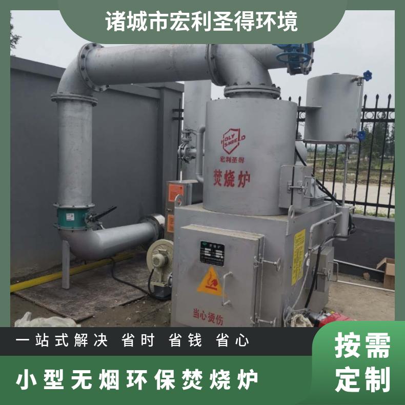 宏利圣得固废垃圾处理设备HLPG型油漆渣焚烧炉质保365天，每一天