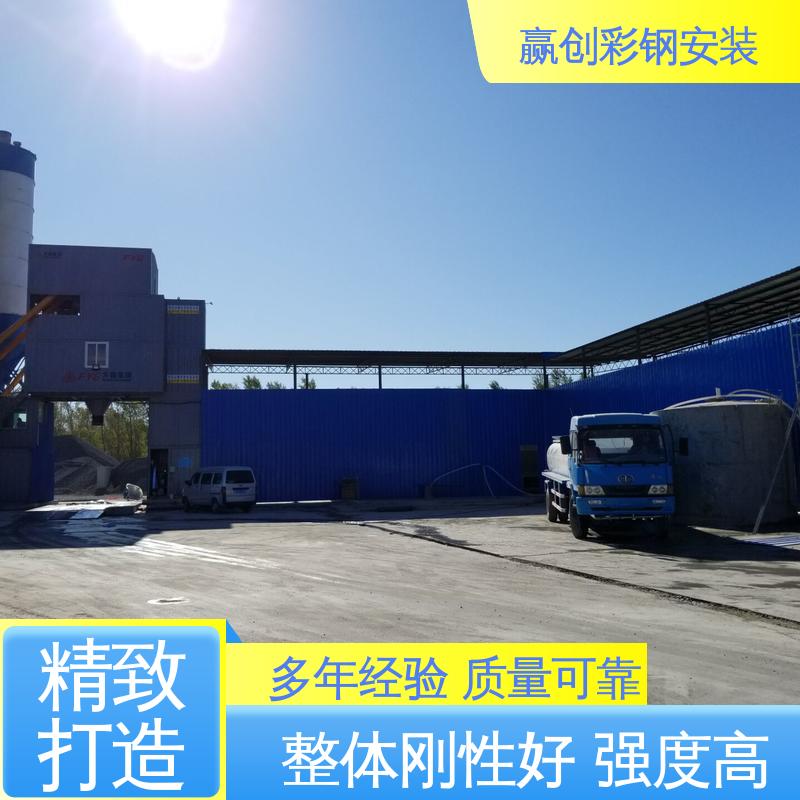 赢创 济南彩钢活动大棚 结实耐用 拆装简单 自然通风