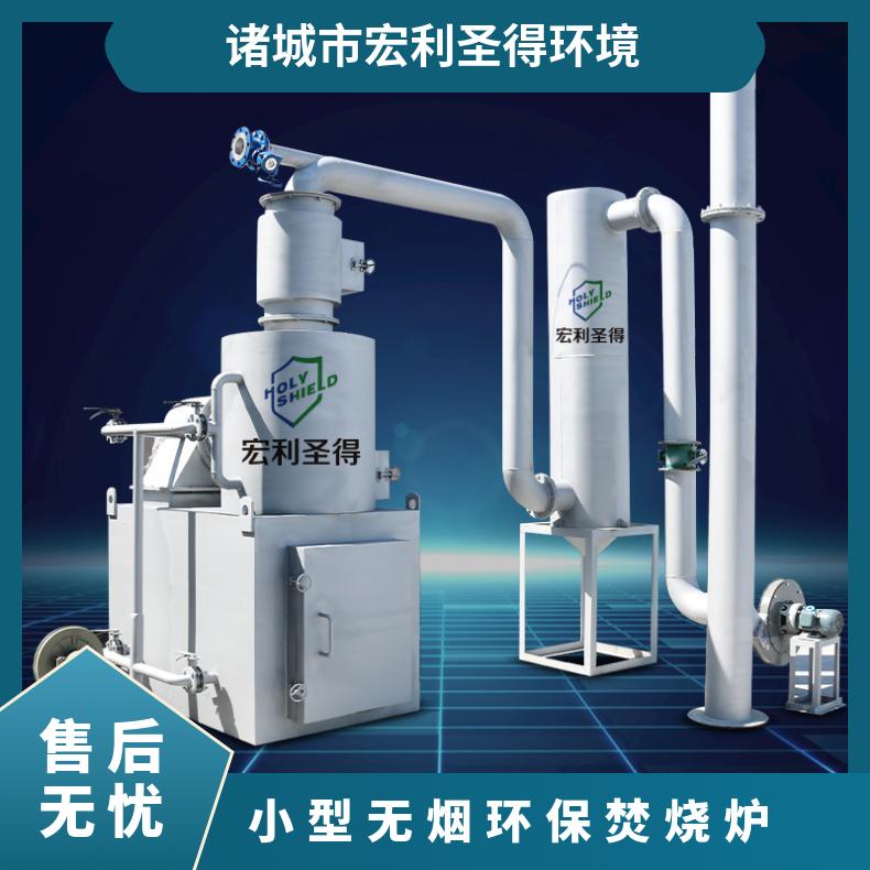 宏利圣得固废垃圾处理设备HLPG型鞋厂焚烧炉一对一服务